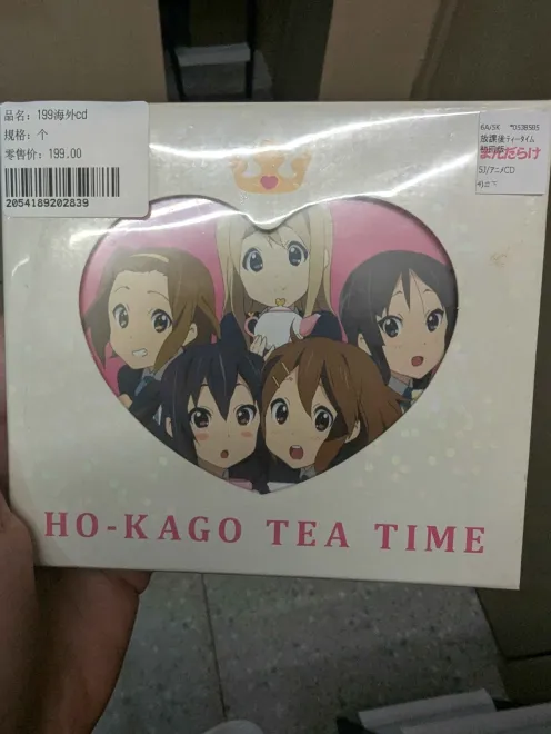 CD Hokagou tea time de K-on!